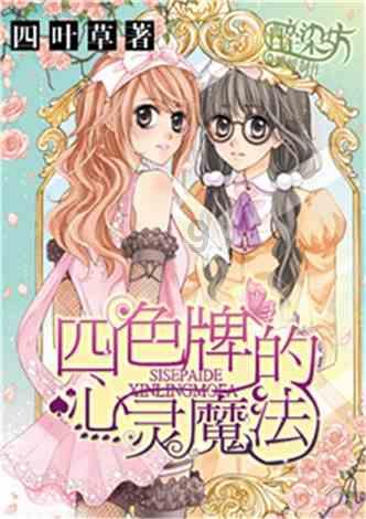 星球探险家