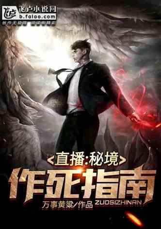 炎龙骑士团