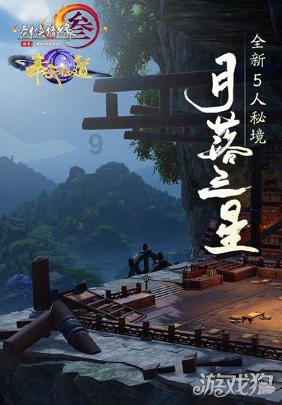 逃离狂热地带