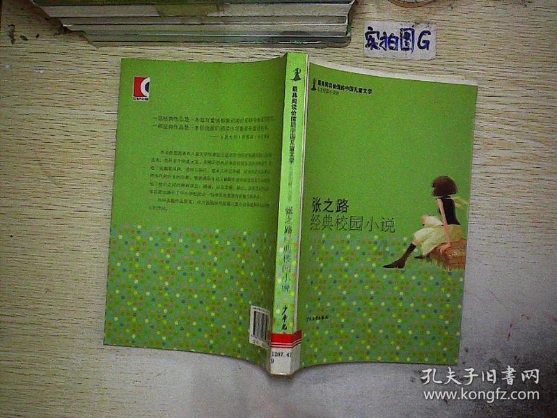 冲浪女孩逃脱