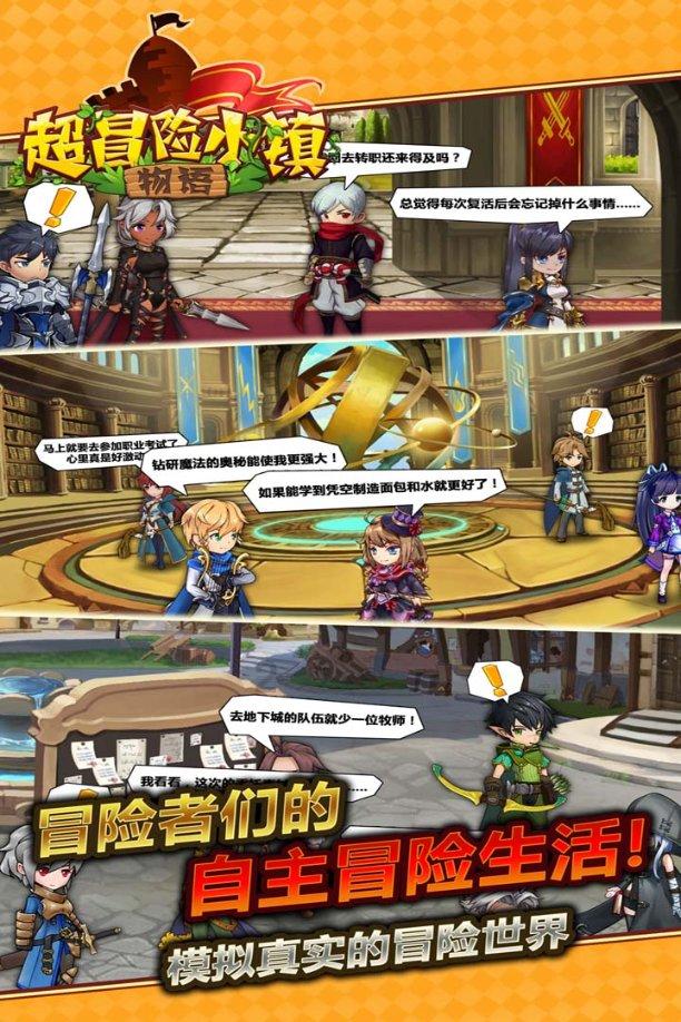 同色彩相撞