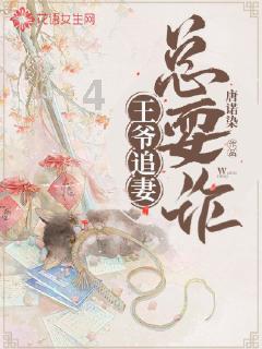 皇室家族