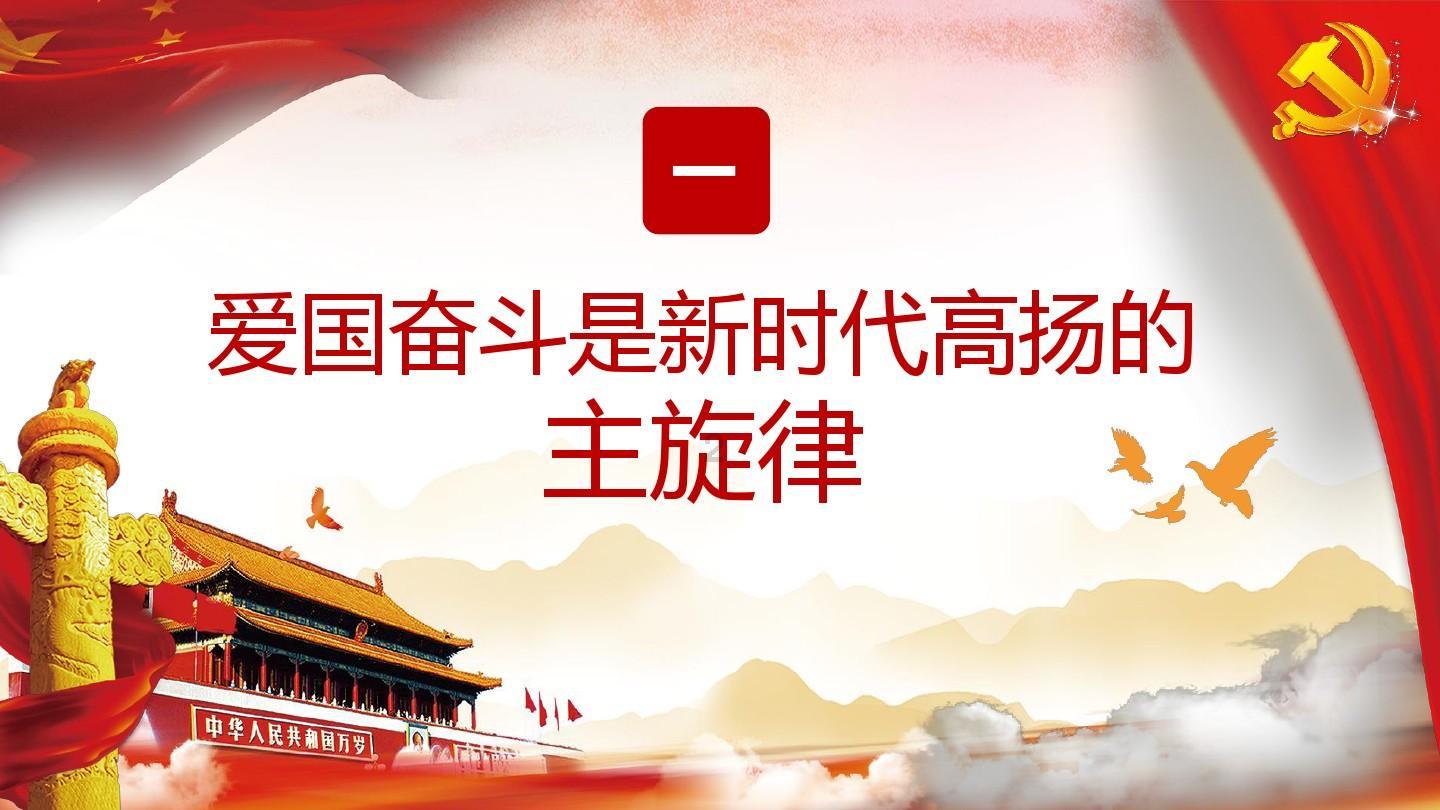 【郑健教授专栏】避免“零和游戏” 寻找共生共赢新机遇 第12期