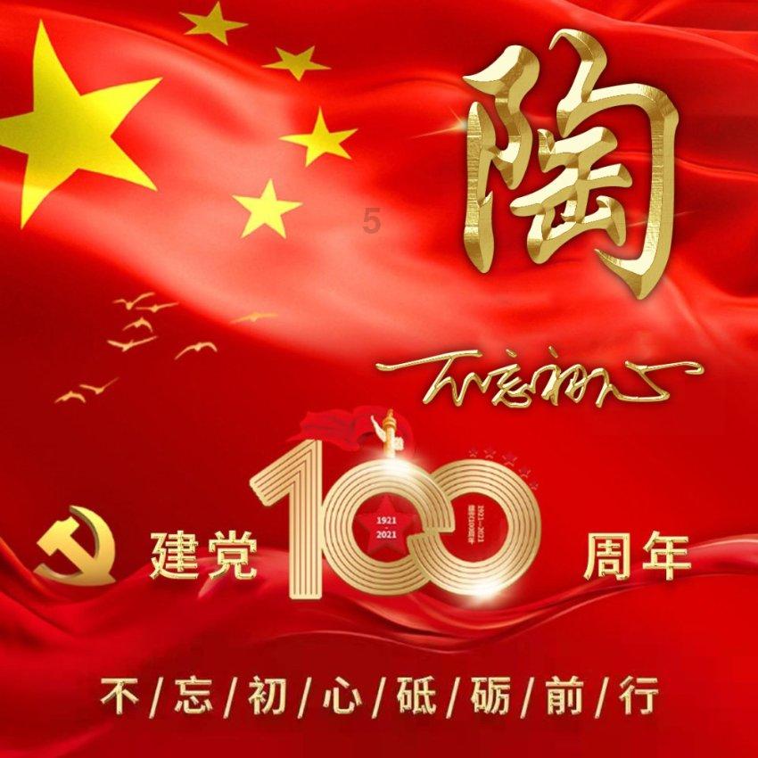 呆萌动物对对碰