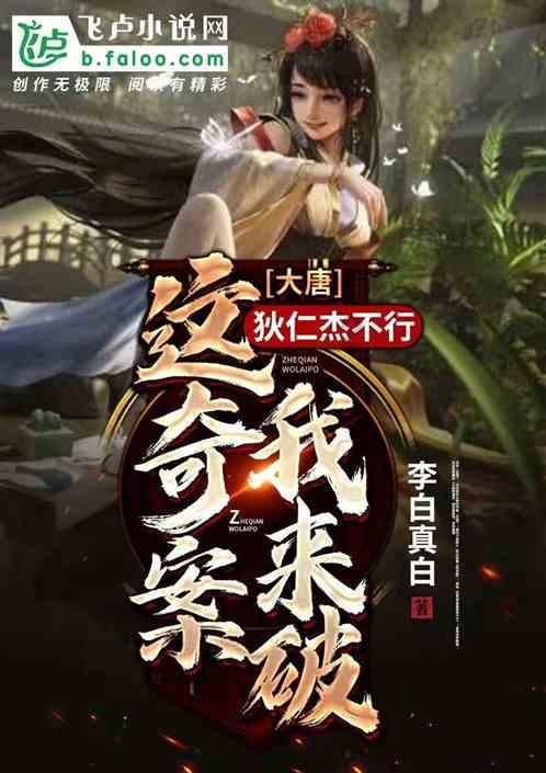 市民煮食草乌出现不适 特警及时送医