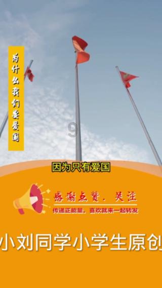 大话西游手游