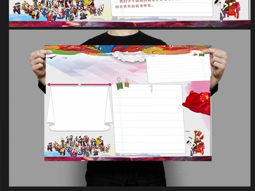 任友群履新副部长级领导职务