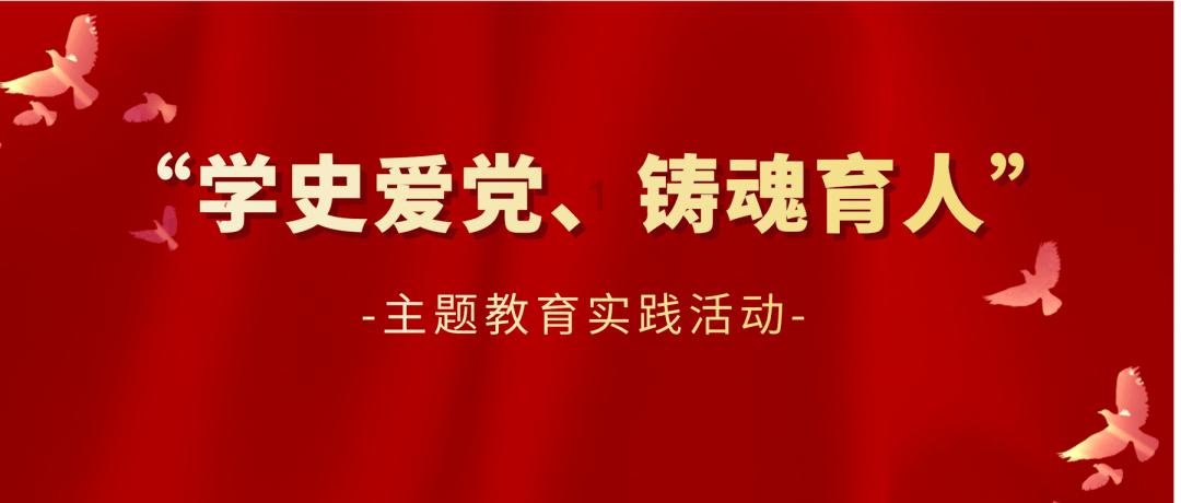 以高质量整改整治成效推动发展取信于民——湖南主题教育系列总结报道之三