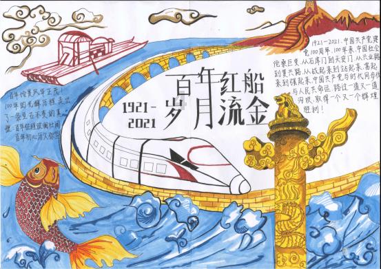 小腰带