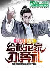 【行摄云南】蒙自：街头白樱绽放 尽显冬日诗意