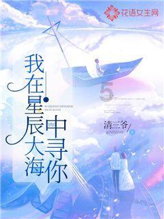 逃离海岛村